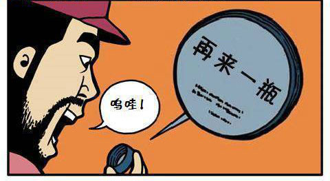 社会热点