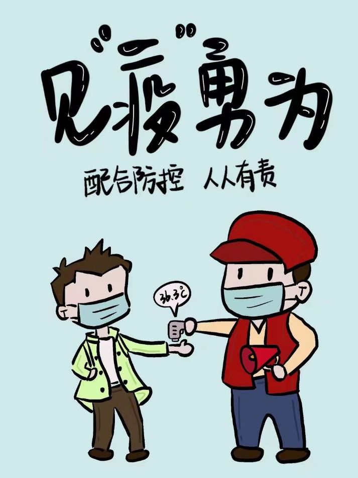 明星八卦
